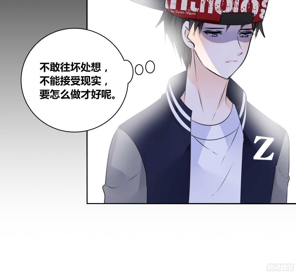 公主的女王命韩漫全集-谁来....救救我！无删减无遮挡章节图片 