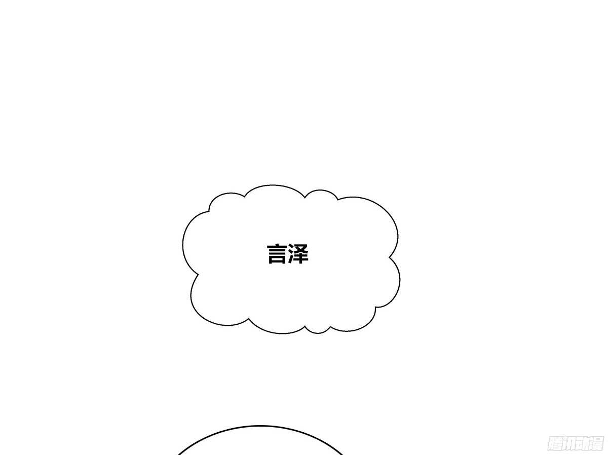 公主的女王命韩漫全集-谁来....救救我！无删减无遮挡章节图片 
