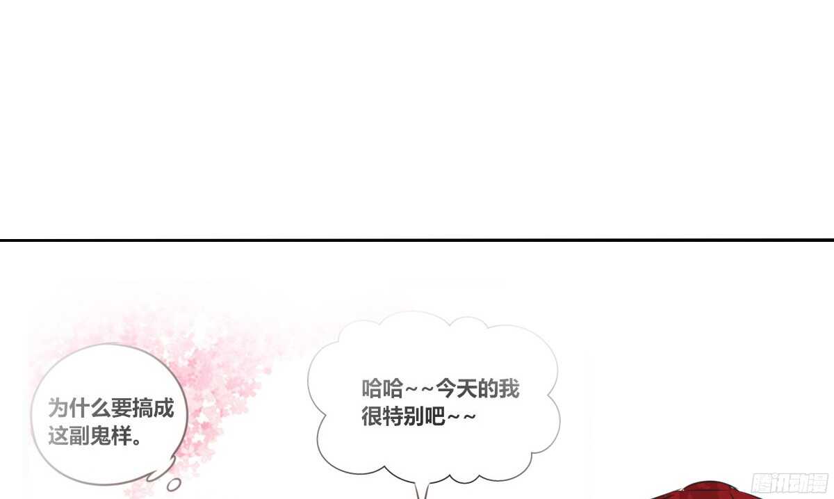 公主的女王命韩漫全集-谁来....救救我！无删减无遮挡章节图片 