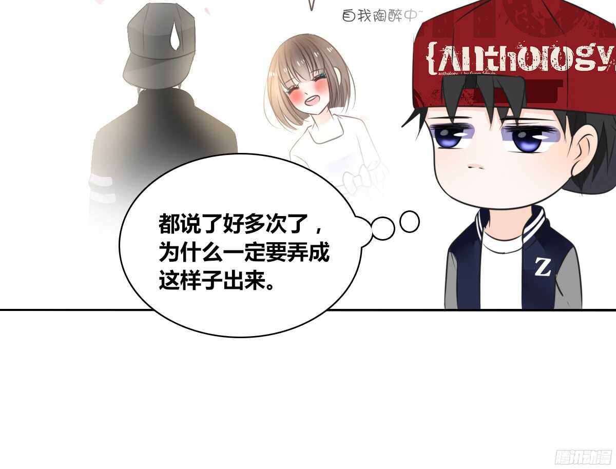 公主的女王命韩漫全集-谁来....救救我！无删减无遮挡章节图片 