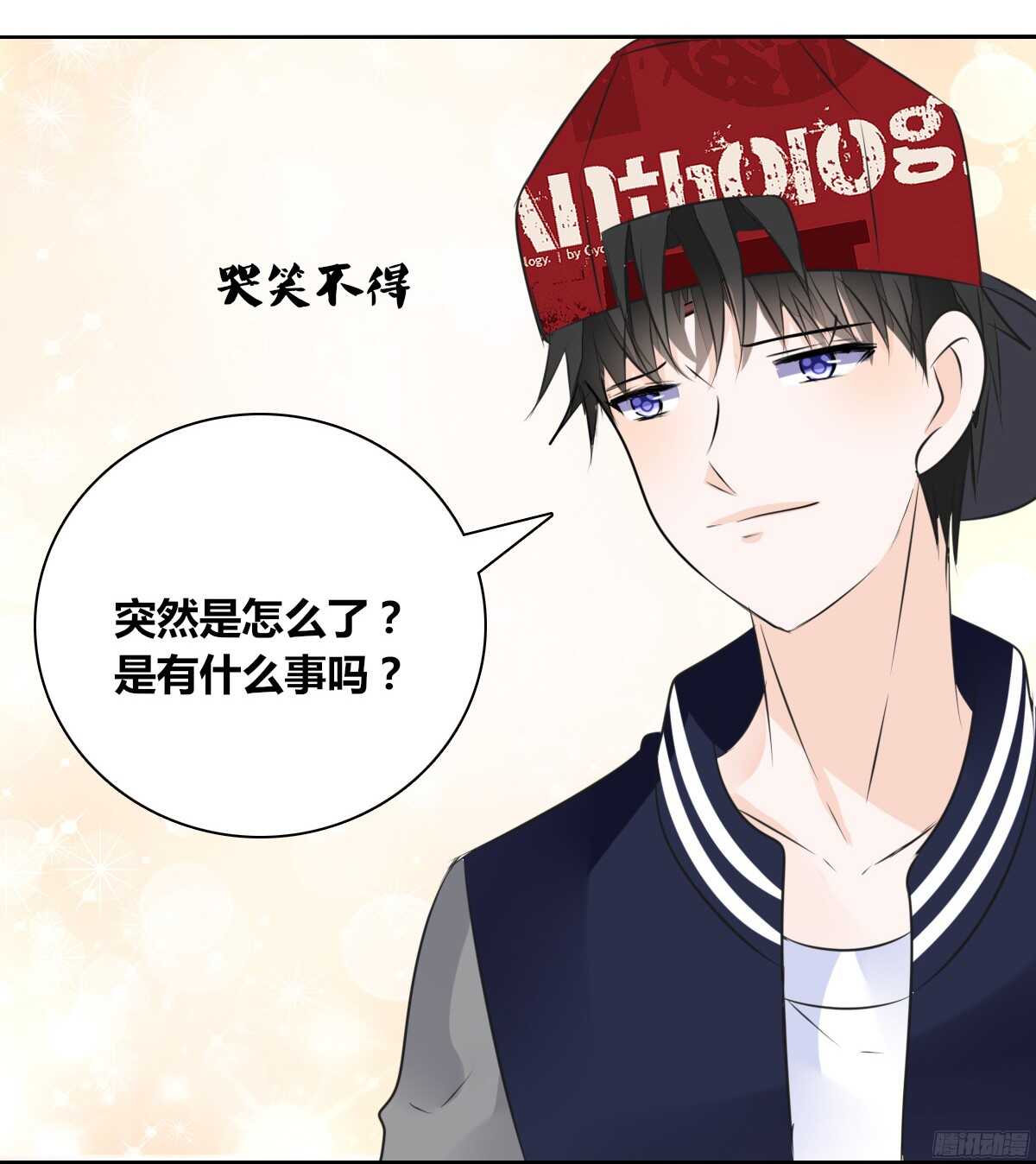 公主的女王命韩漫全集-谁来....救救我！无删减无遮挡章节图片 