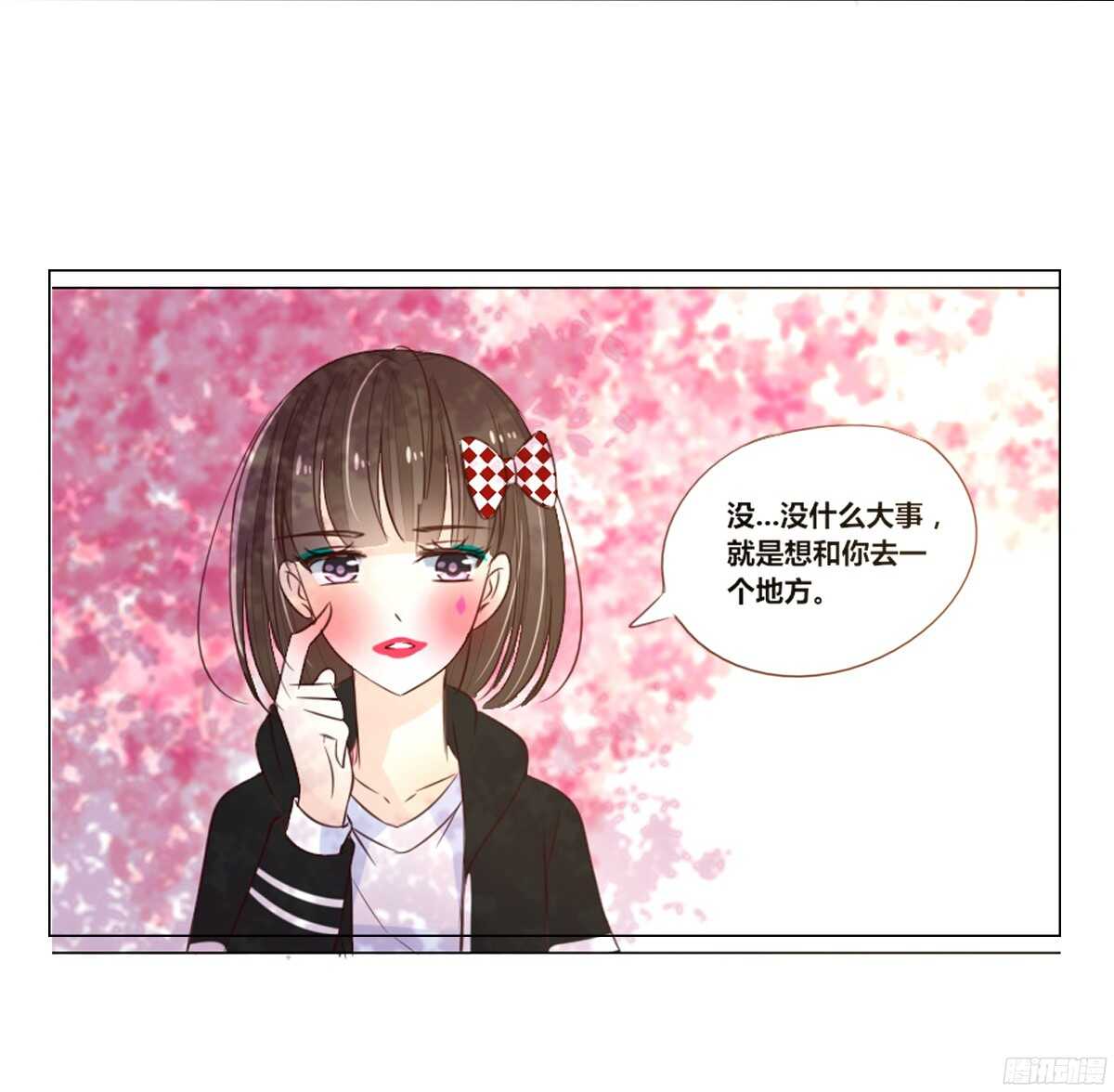 公主的女王命韩漫全集-谁来....救救我！无删减无遮挡章节图片 