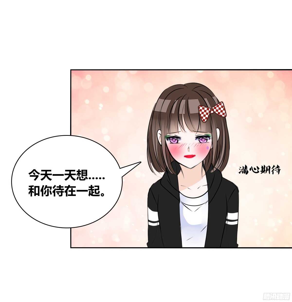 公主的女王命韩漫全集-谁来....救救我！无删减无遮挡章节图片 