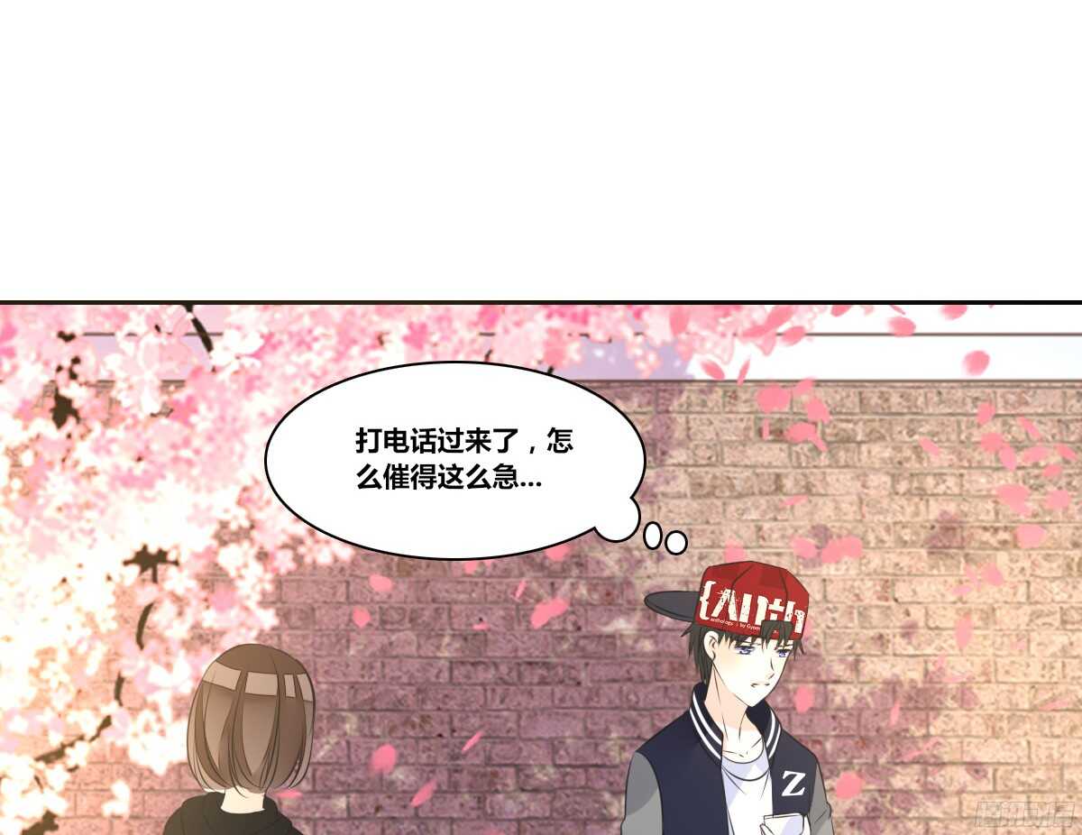 公主的女王命韩漫全集-谁来....救救我！无删减无遮挡章节图片 