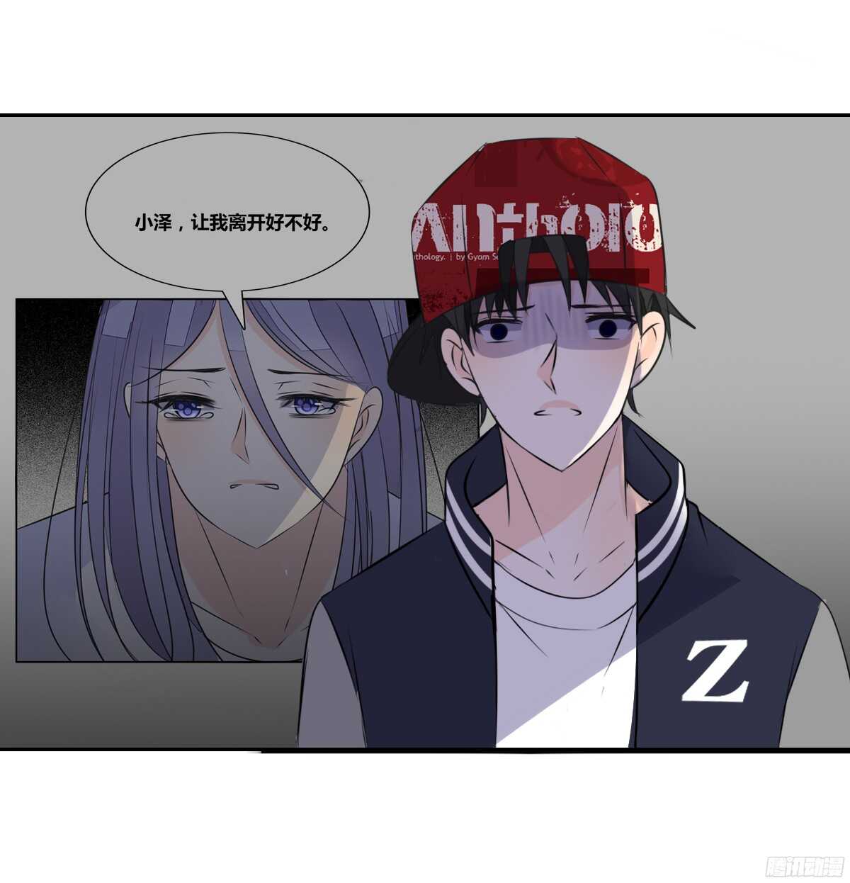 公主的女王命韩漫全集-谁来....救救我！无删减无遮挡章节图片 