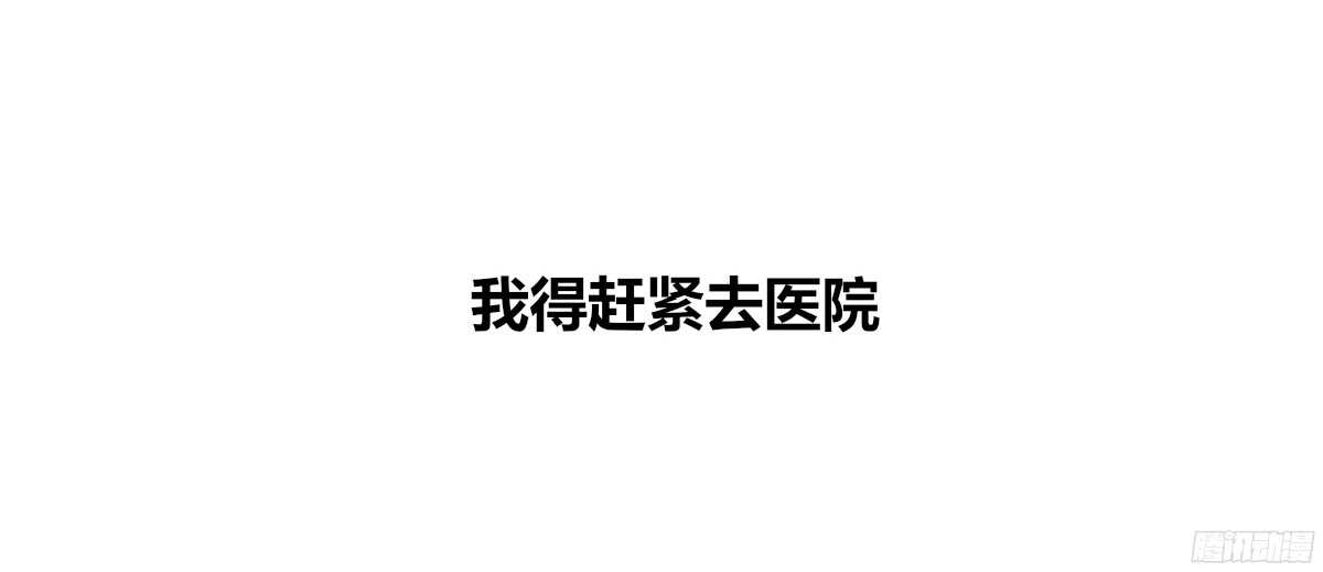 公主的女王命韩漫全集-谁来....救救我！无删减无遮挡章节图片 