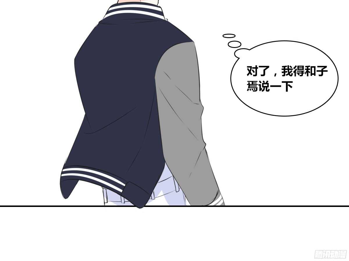 公主的女王命韩漫全集-谁来....救救我！无删减无遮挡章节图片 