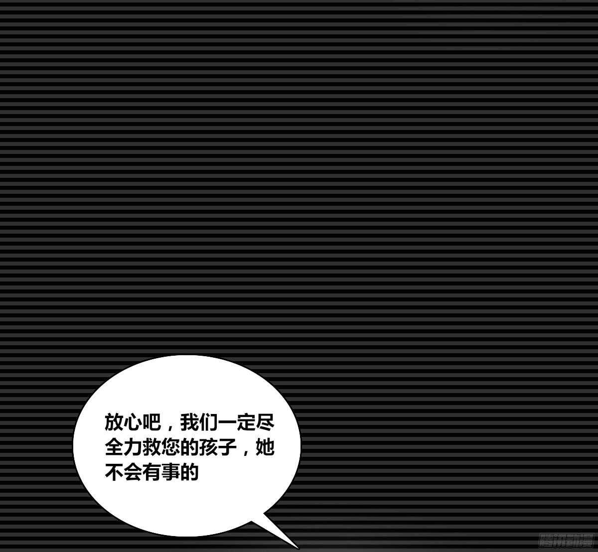 公主的女王命韩漫全集-谁来....救救我！无删减无遮挡章节图片 