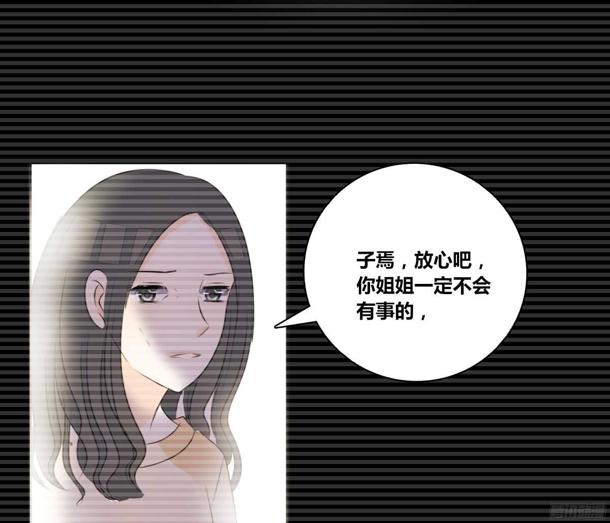 公主的女王命韩漫全集-谁来....救救我！无删减无遮挡章节图片 
