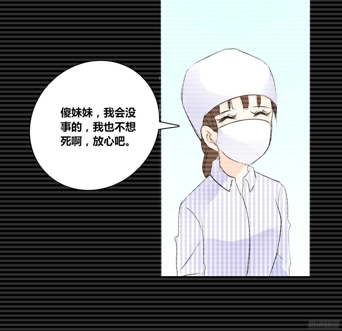 公主的女王命韩漫全集-谁来....救救我！无删减无遮挡章节图片 