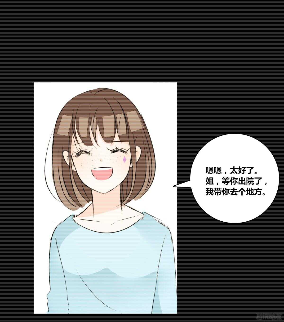 公主的女王命韩漫全集-谁来....救救我！无删减无遮挡章节图片 