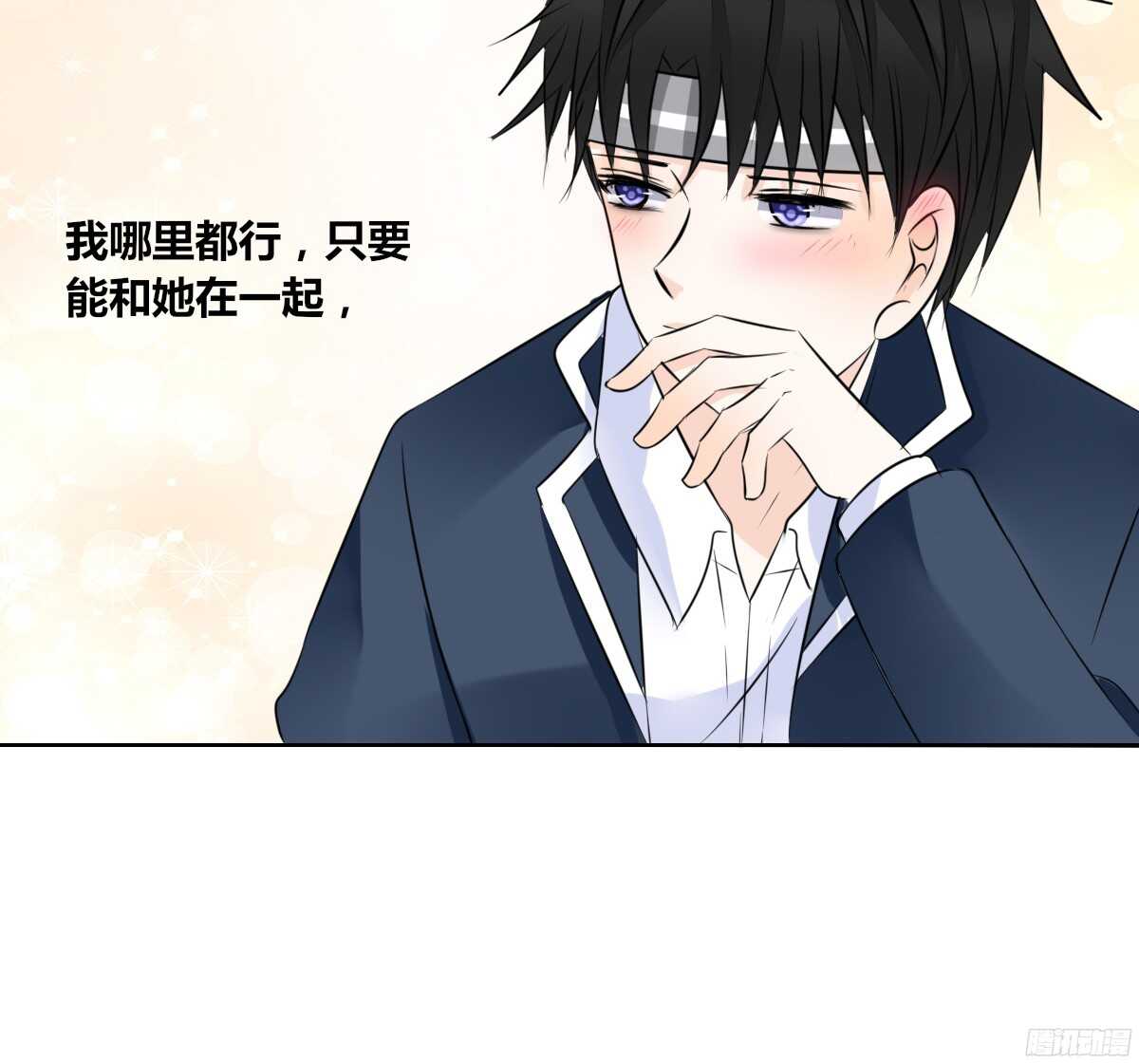 公主的女王命韩漫全集-我喜欢你，星子焉无删减无遮挡章节图片 