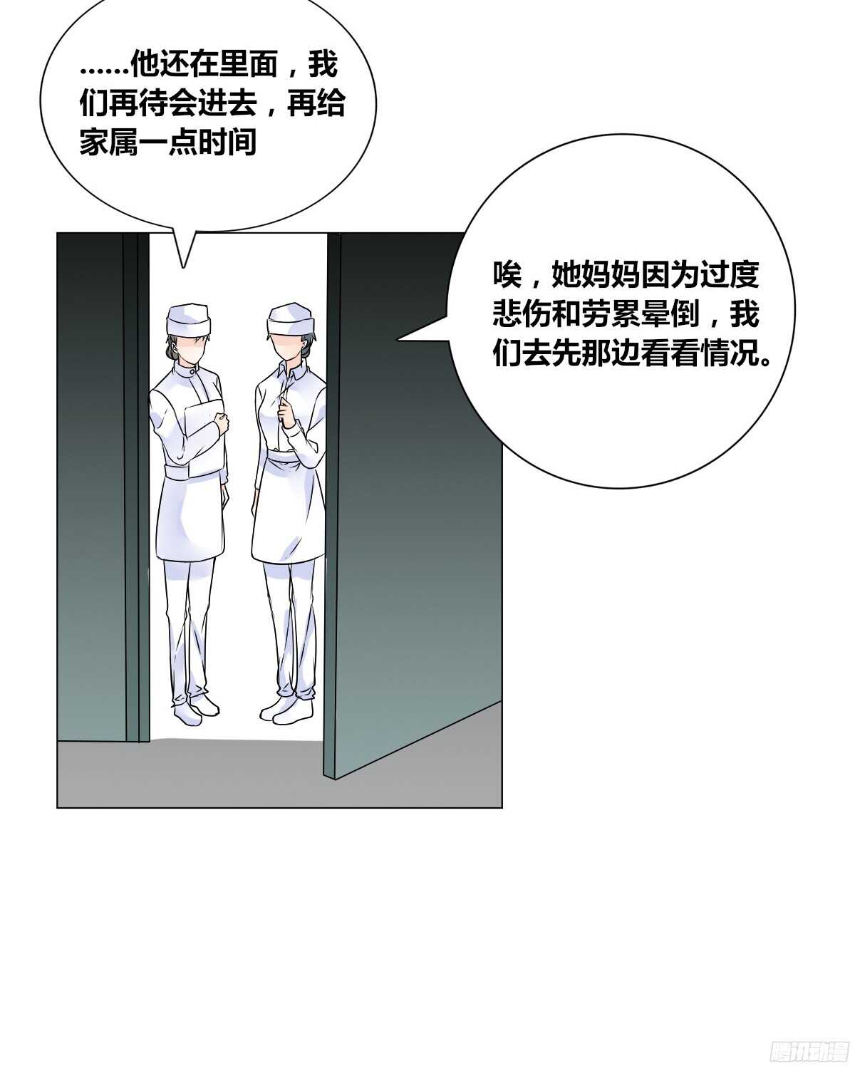 公主的女王命韩漫全集-我喜欢你，星子焉无删减无遮挡章节图片 