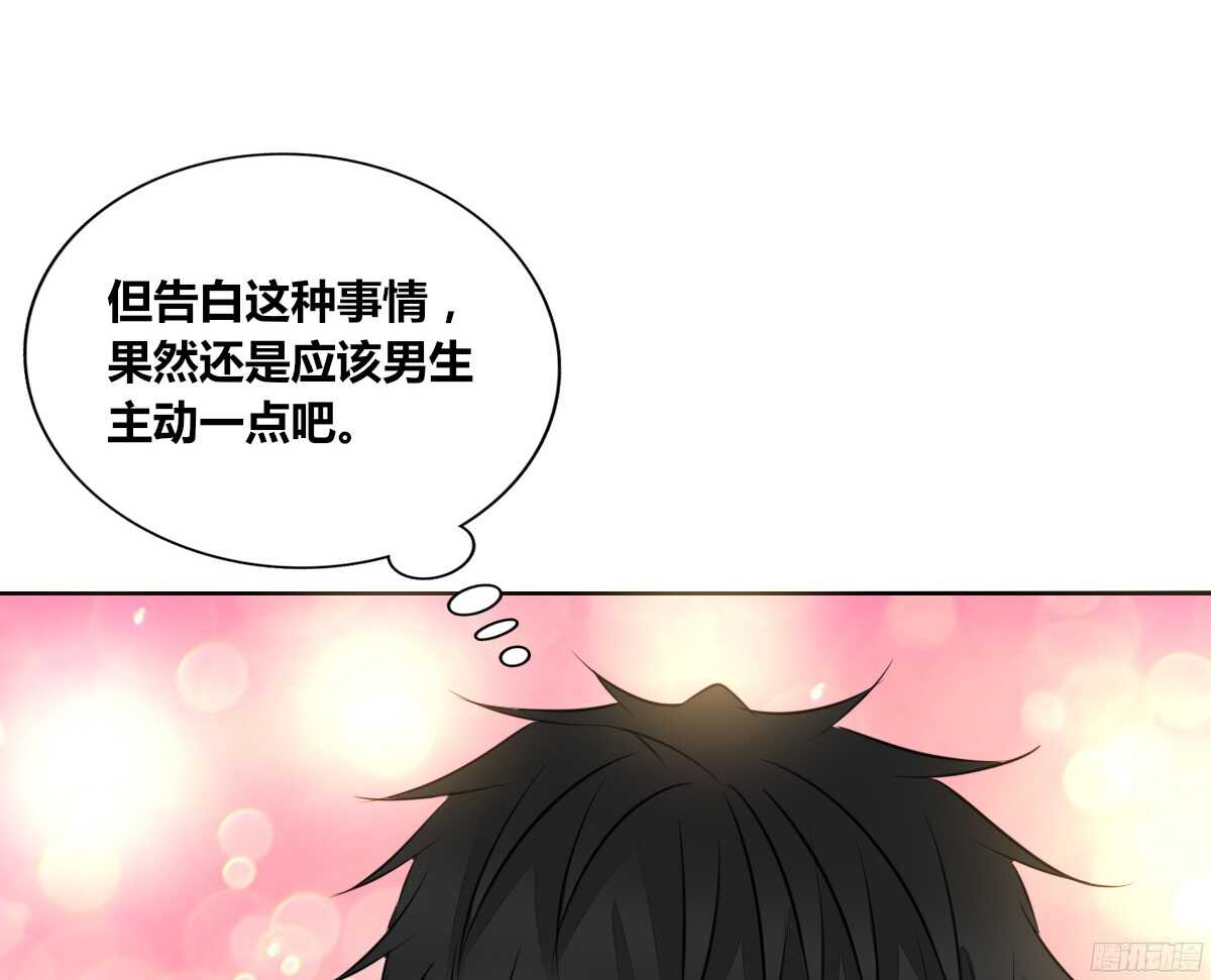 公主的女王命韩漫全集-我喜欢你，星子焉无删减无遮挡章节图片 