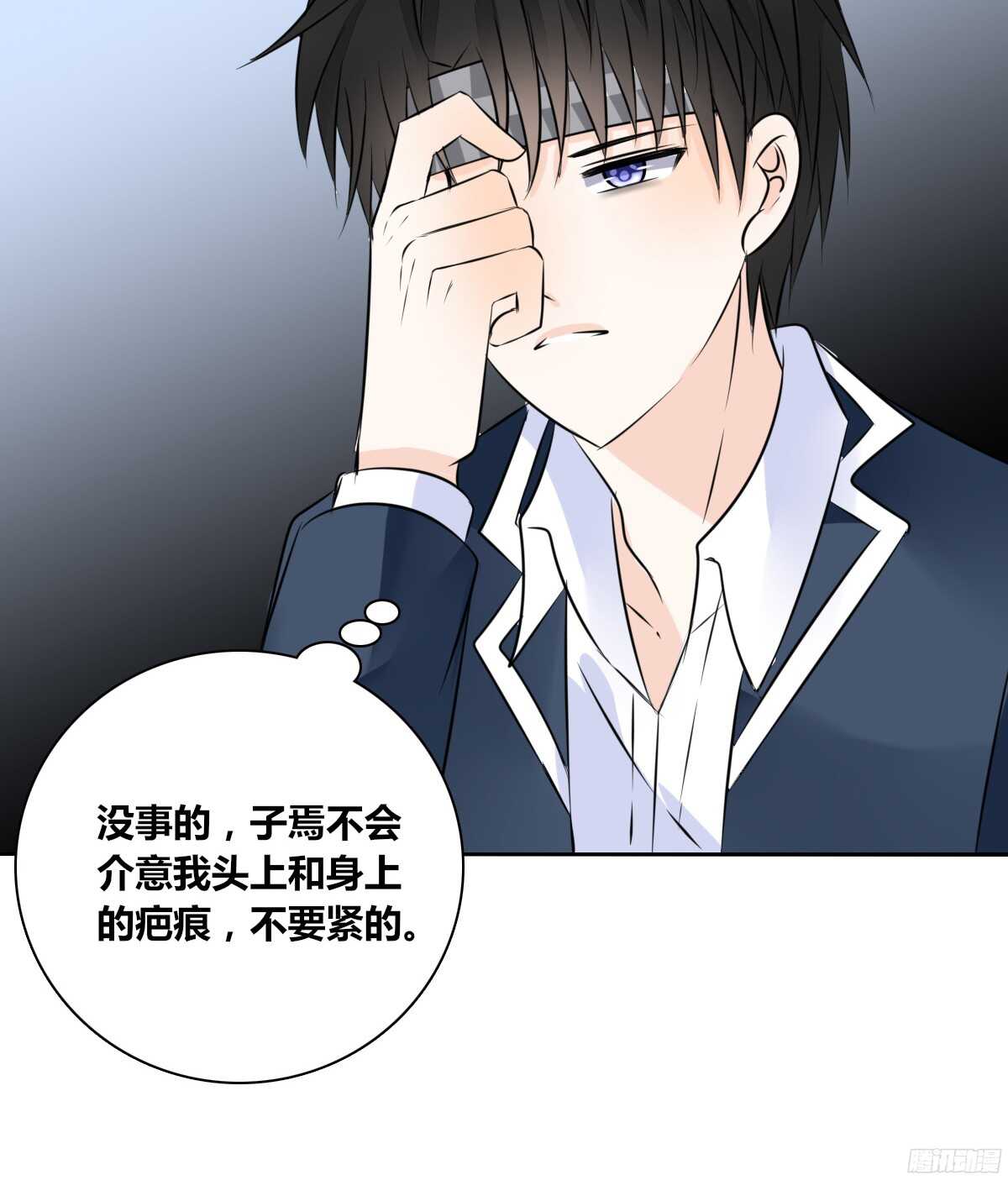 公主的女王命韩漫全集-我喜欢你，星子焉无删减无遮挡章节图片 
