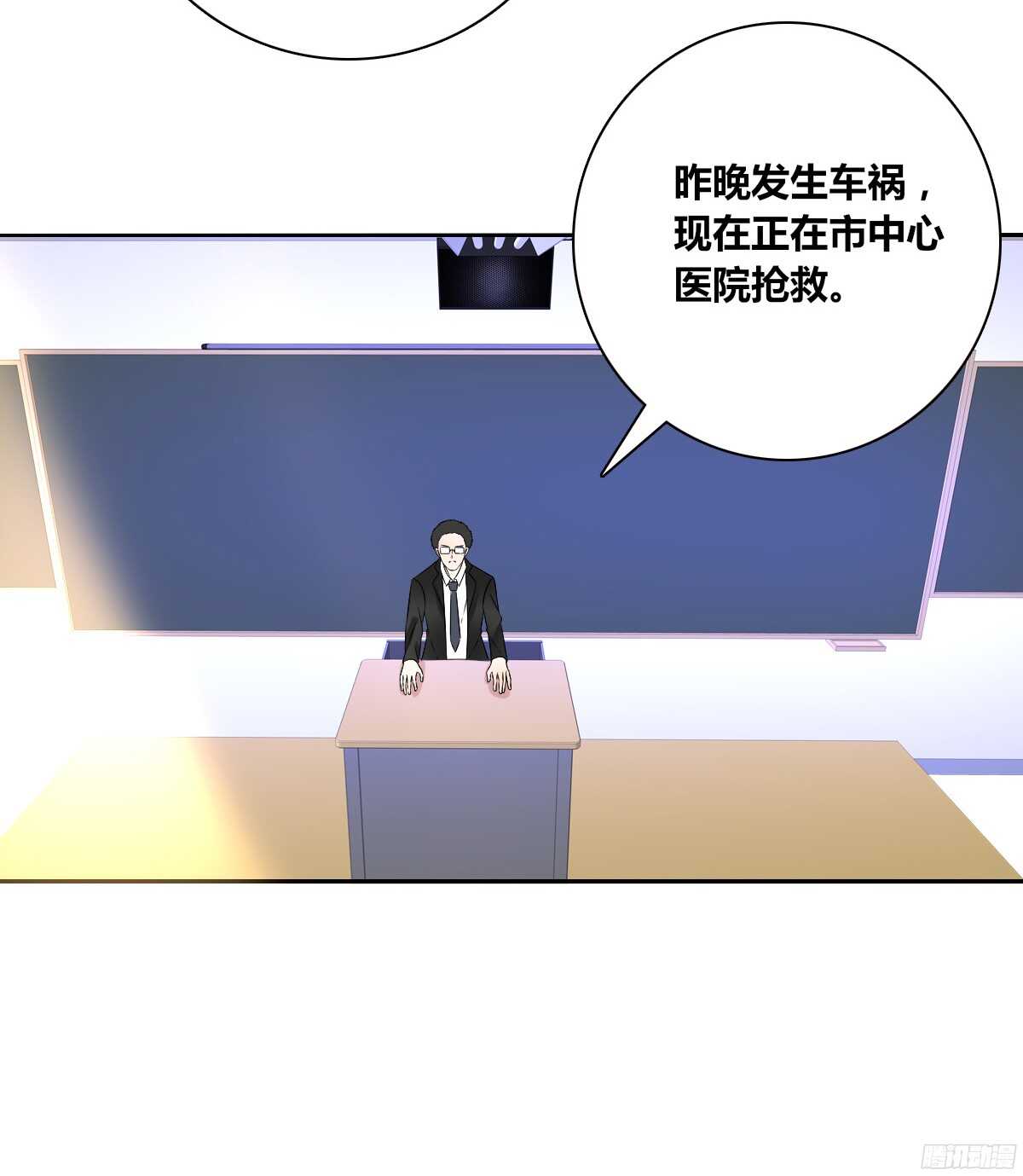 公主的女王命韩漫全集-我喜欢你，星子焉无删减无遮挡章节图片 