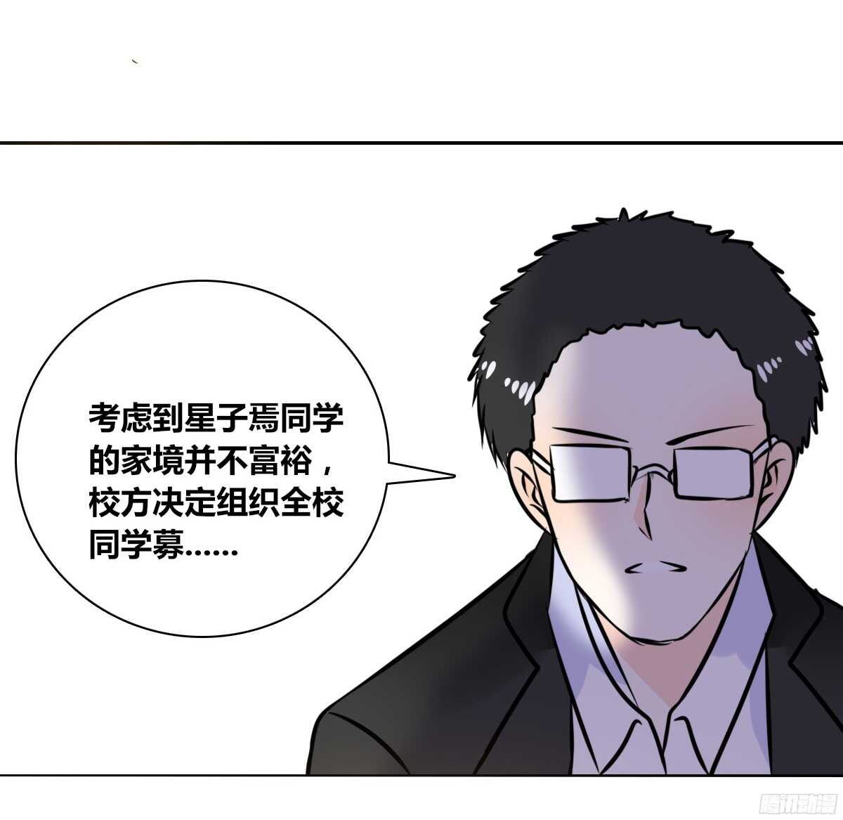 公主的女王命韩漫全集-我喜欢你，星子焉无删减无遮挡章节图片 