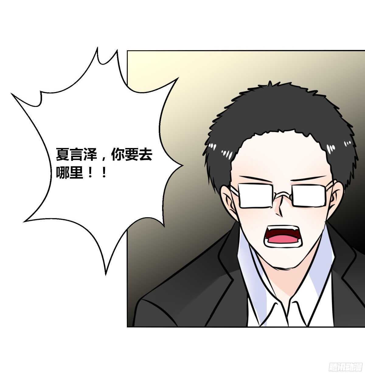 公主的女王命韩漫全集-我喜欢你，星子焉无删减无遮挡章节图片 