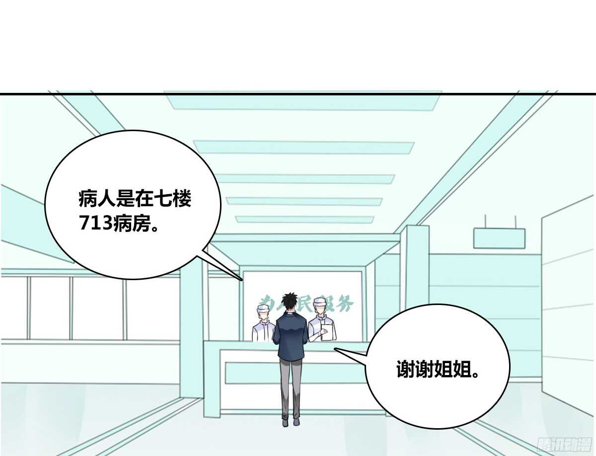 公主的女王命韩漫全集-我喜欢你，星子焉无删减无遮挡章节图片 