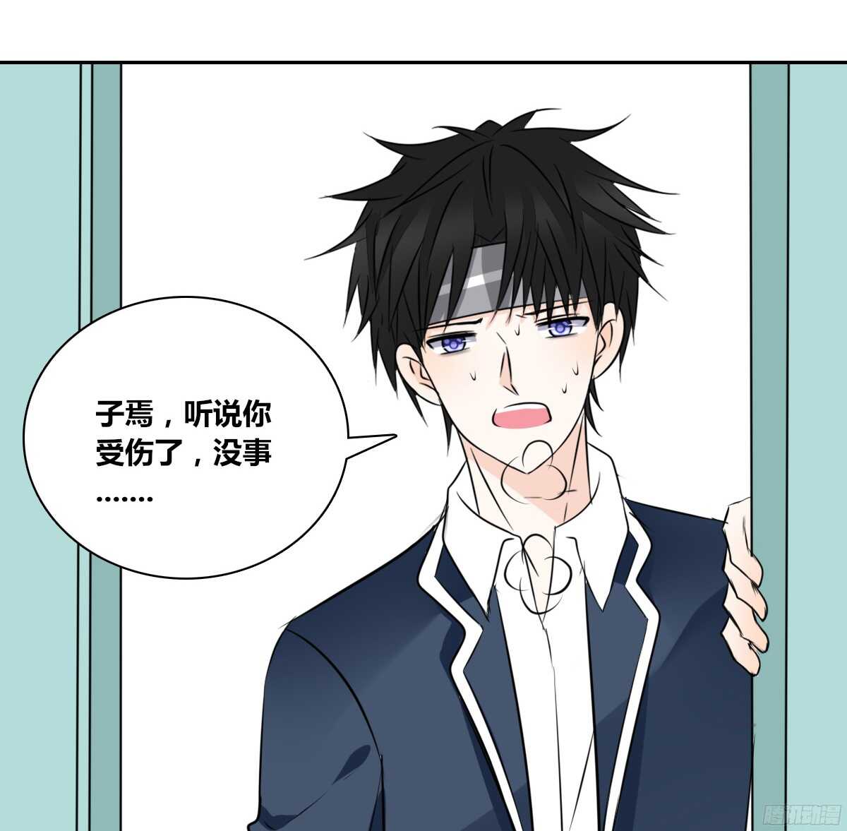 公主的女王命韩漫全集-我喜欢你，星子焉无删减无遮挡章节图片 