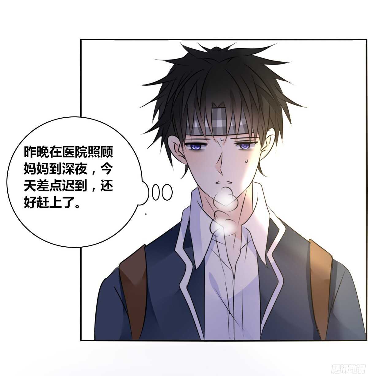 公主的女王命韩漫全集-我喜欢你，星子焉无删减无遮挡章节图片 