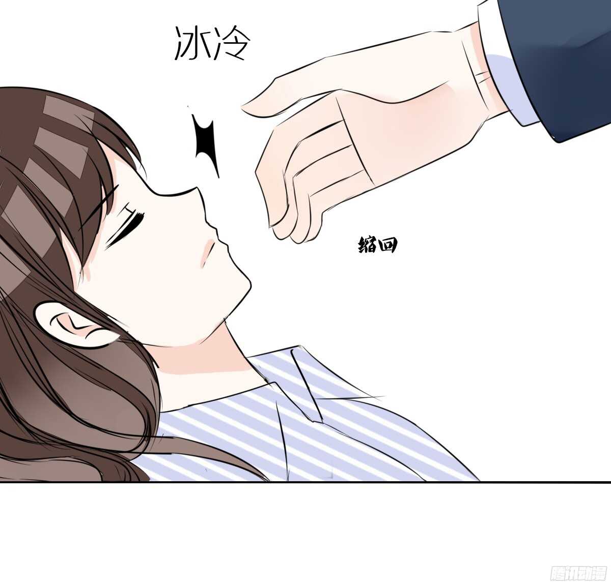 公主的女王命韩漫全集-我喜欢你，星子焉无删减无遮挡章节图片 