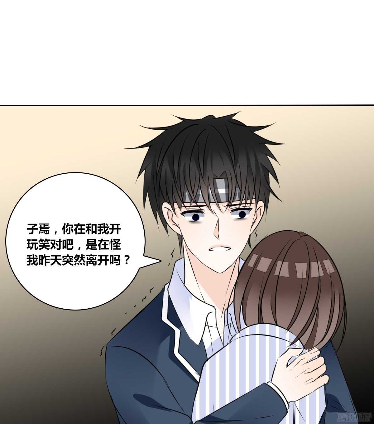公主的女王命韩漫全集-我喜欢你，星子焉无删减无遮挡章节图片 