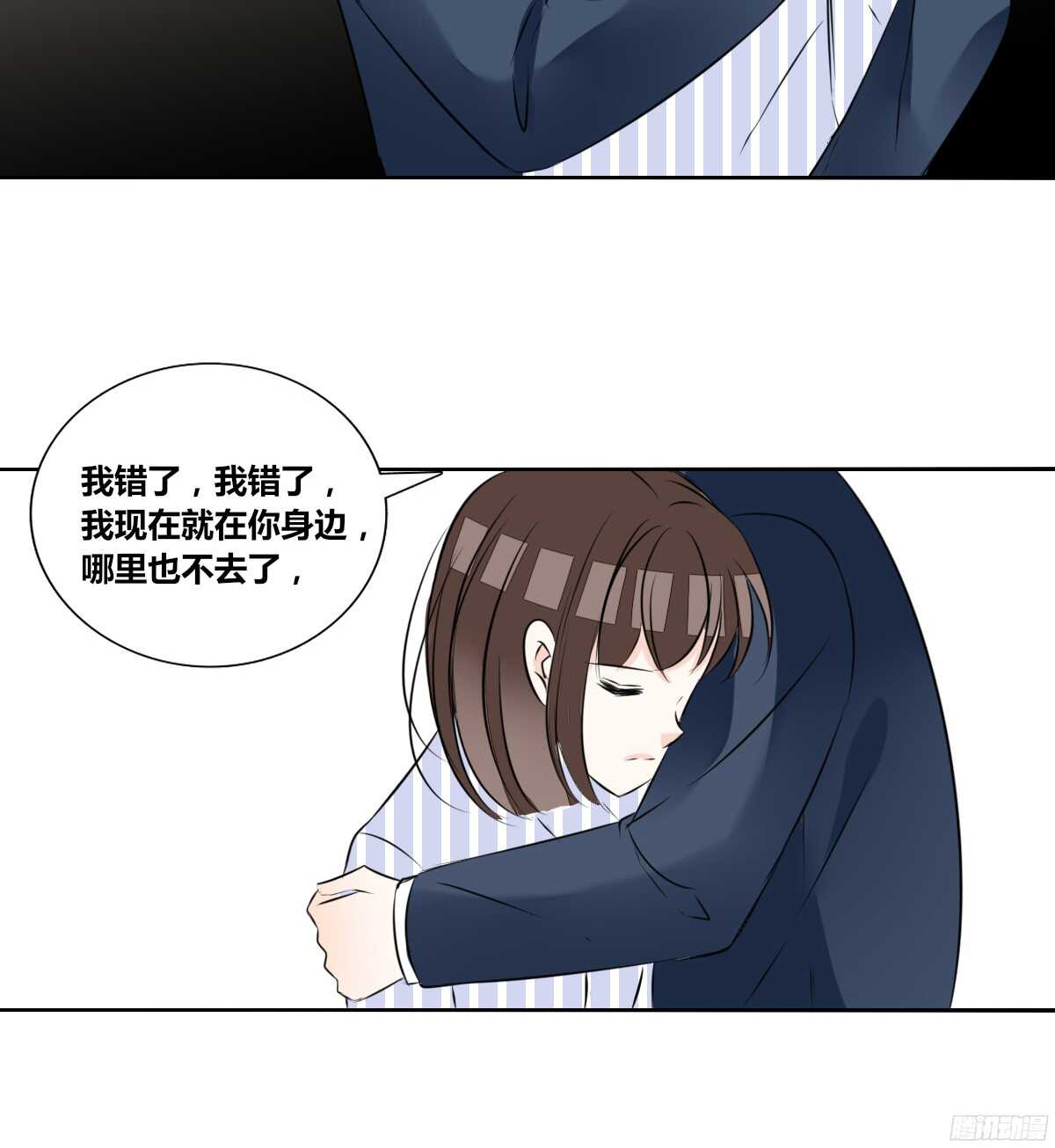公主的女王命韩漫全集-我喜欢你，星子焉无删减无遮挡章节图片 