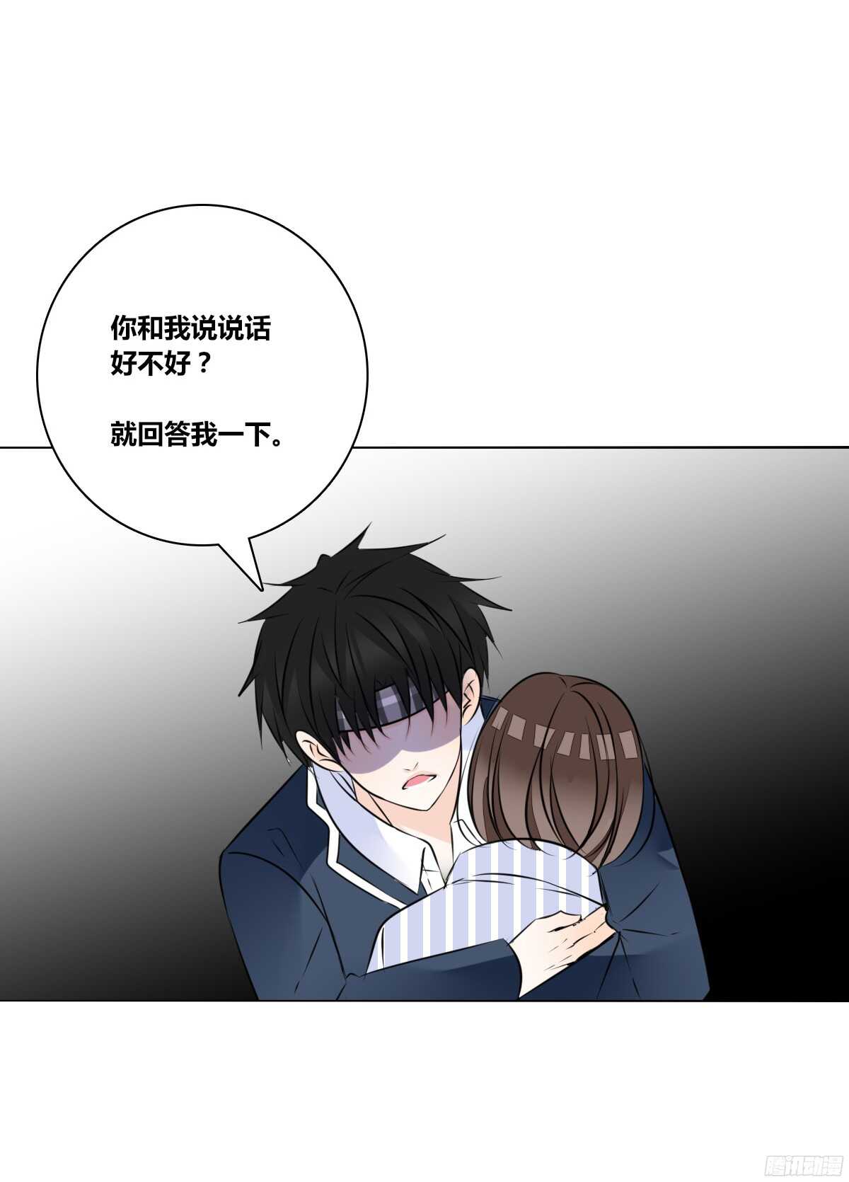 公主的女王命韩漫全集-我喜欢你，星子焉无删减无遮挡章节图片 