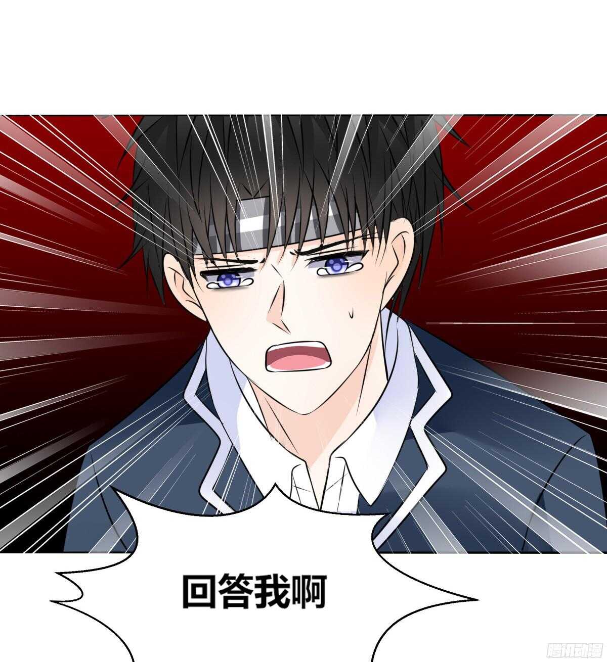 公主的女王命韩漫全集-我喜欢你，星子焉无删减无遮挡章节图片 