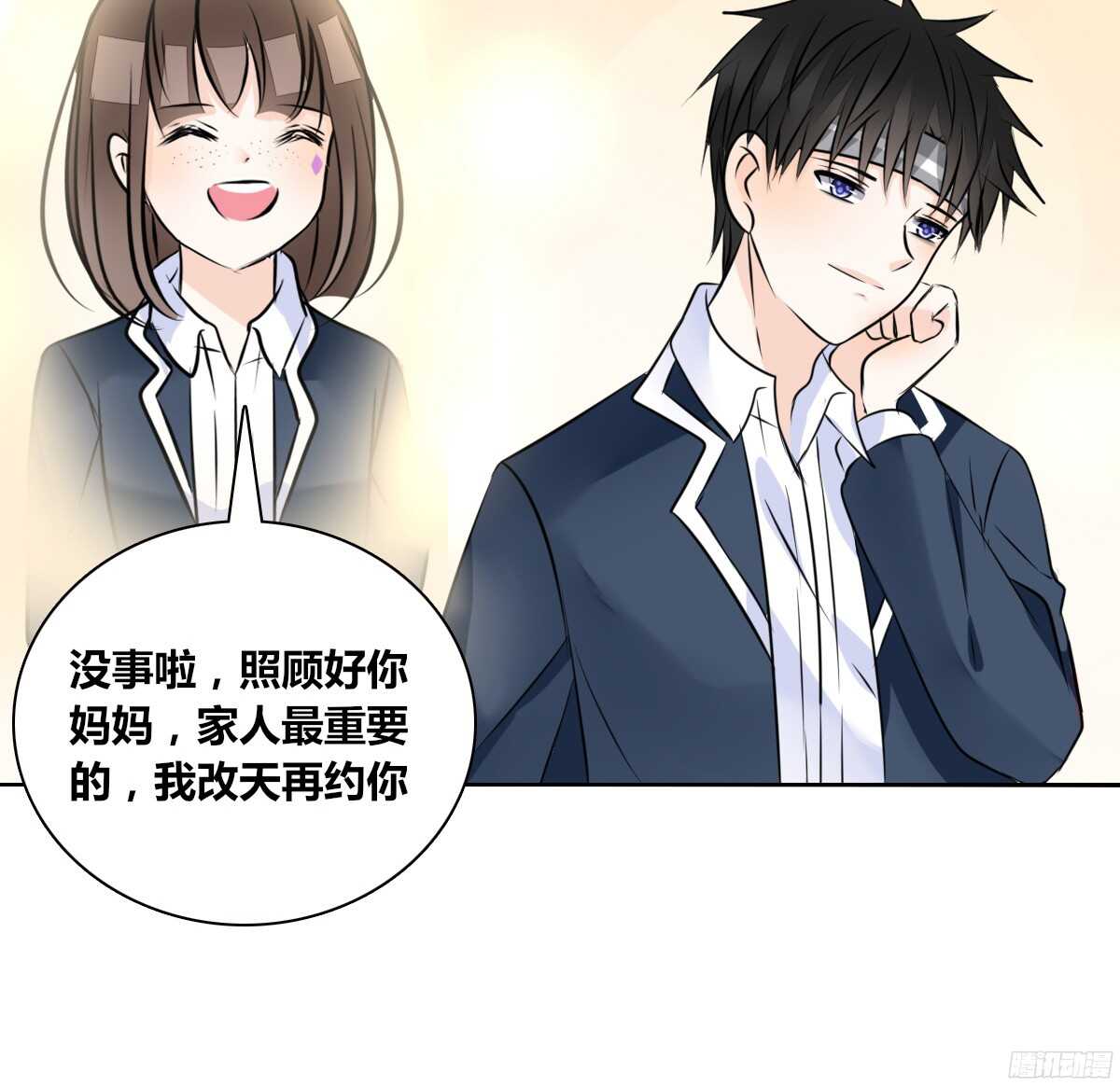 公主的女王命韩漫全集-我喜欢你，星子焉无删减无遮挡章节图片 