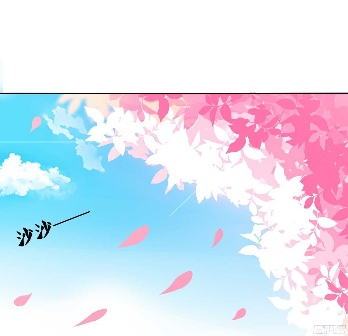 公主的女王命韩漫全集-我喜欢你，星子焉无删减无遮挡章节图片 