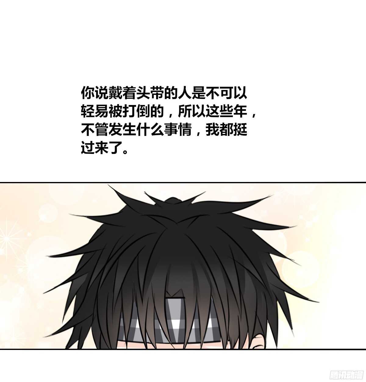 公主的女王命韩漫全集-我喜欢你，星子焉无删减无遮挡章节图片 