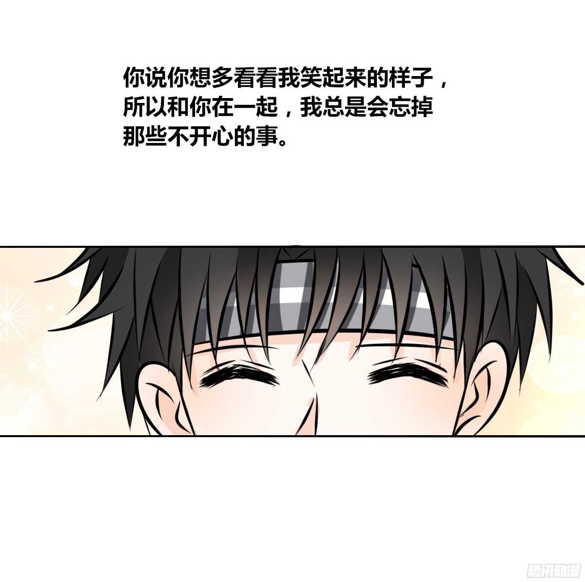 公主的女王命韩漫全集-我喜欢你，星子焉无删减无遮挡章节图片 