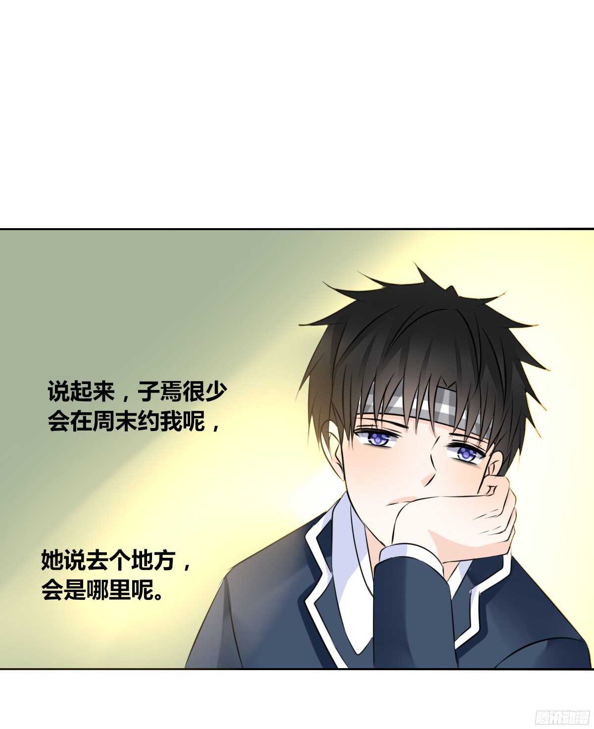 公主的女王命韩漫全集-我喜欢你，星子焉无删减无遮挡章节图片 
