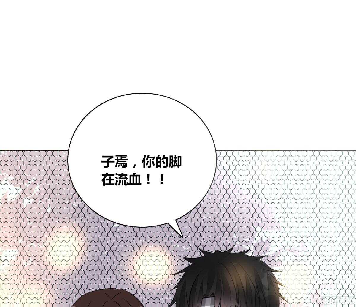 公主的女王命韩漫全集-我喜欢你，星子焉无删减无遮挡章节图片 