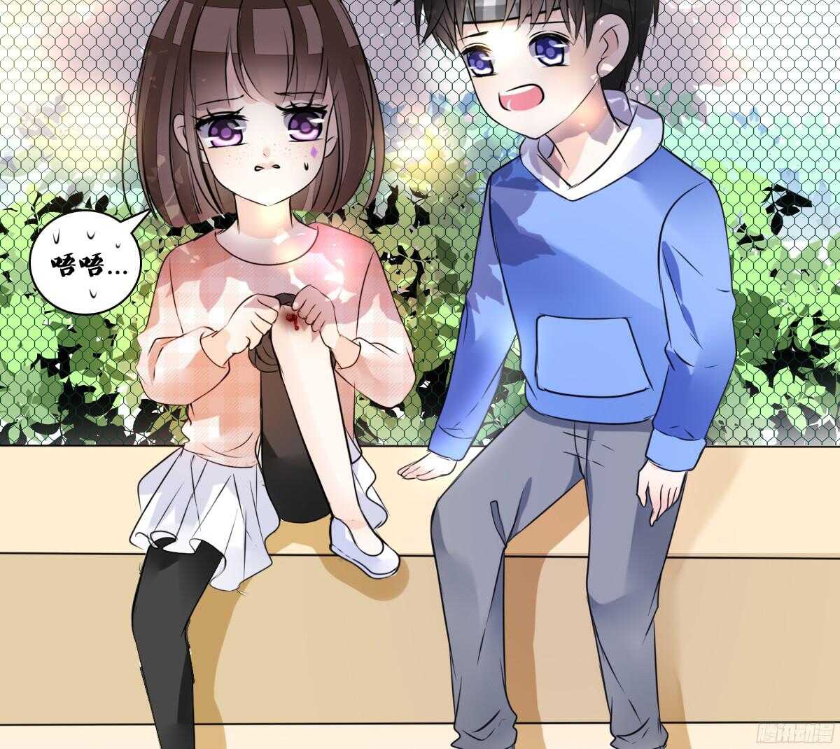 公主的女王命韩漫全集-我喜欢你，星子焉无删减无遮挡章节图片 