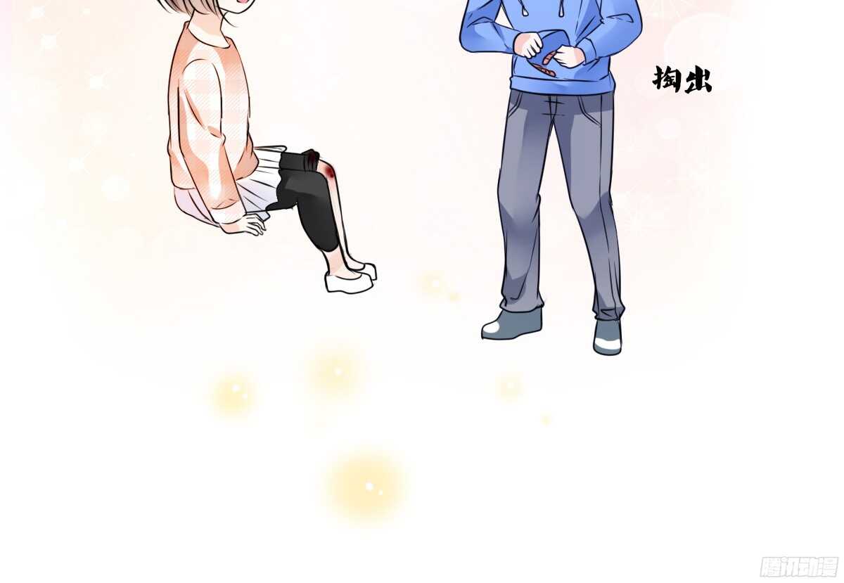 公主的女王命韩漫全集-我喜欢你，星子焉无删减无遮挡章节图片 