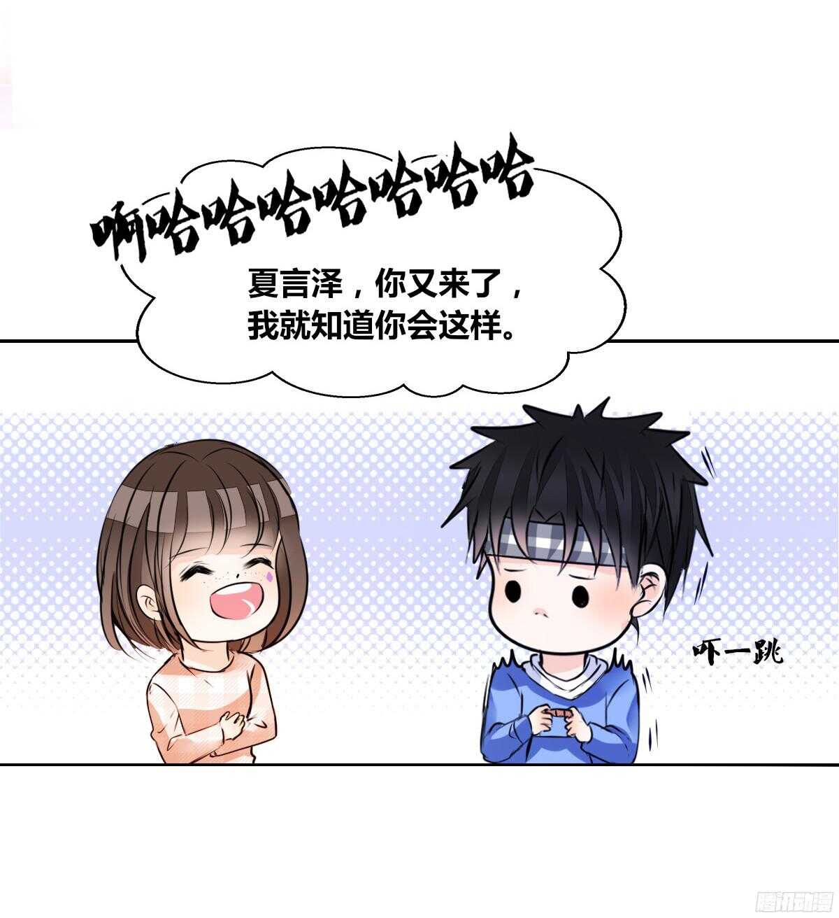 公主的女王命韩漫全集-我喜欢你，星子焉无删减无遮挡章节图片 