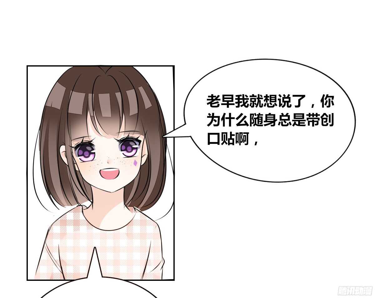 公主的女王命韩漫全集-我喜欢你，星子焉无删减无遮挡章节图片 