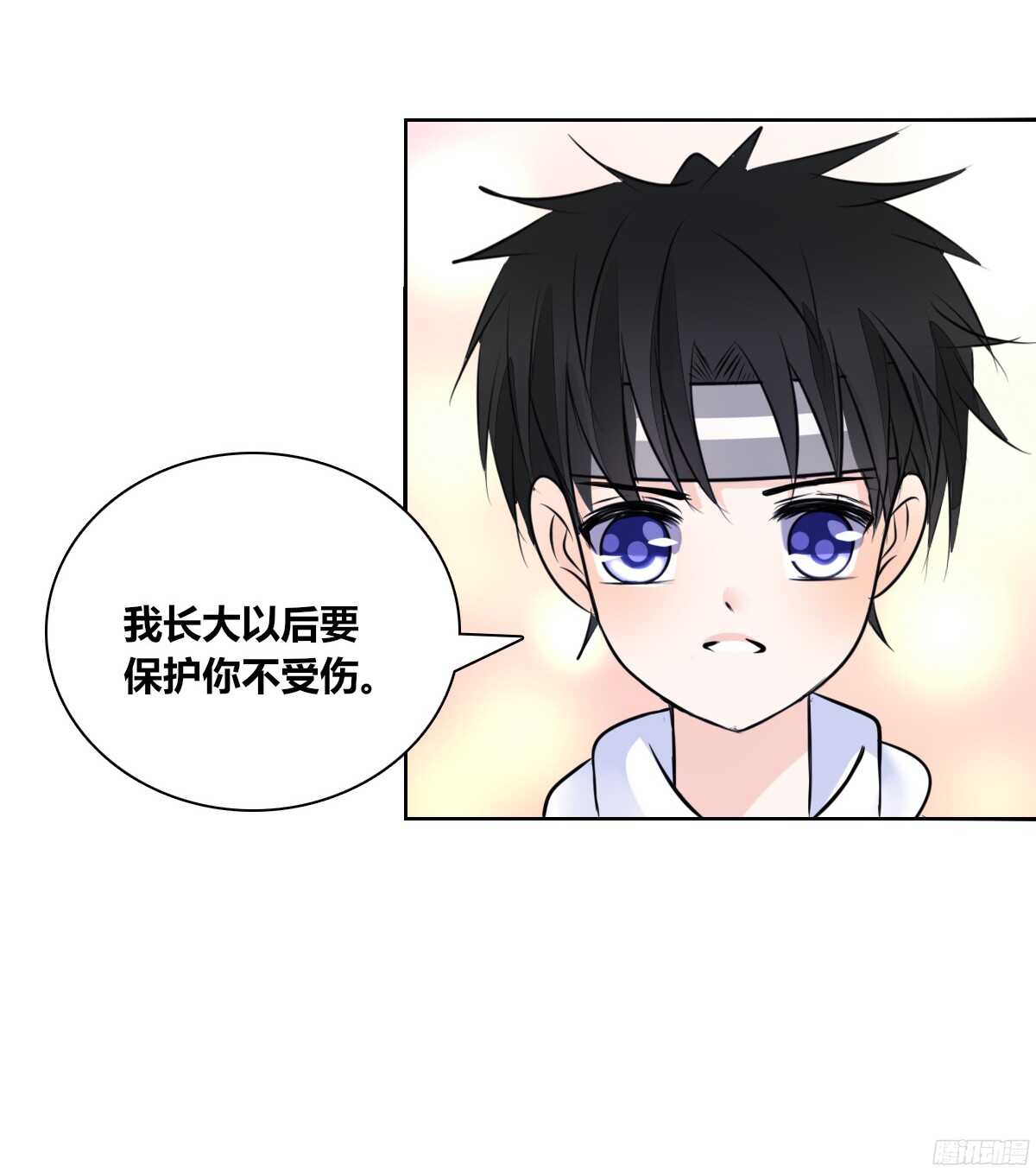 公主的女王命韩漫全集-我喜欢你，星子焉无删减无遮挡章节图片 