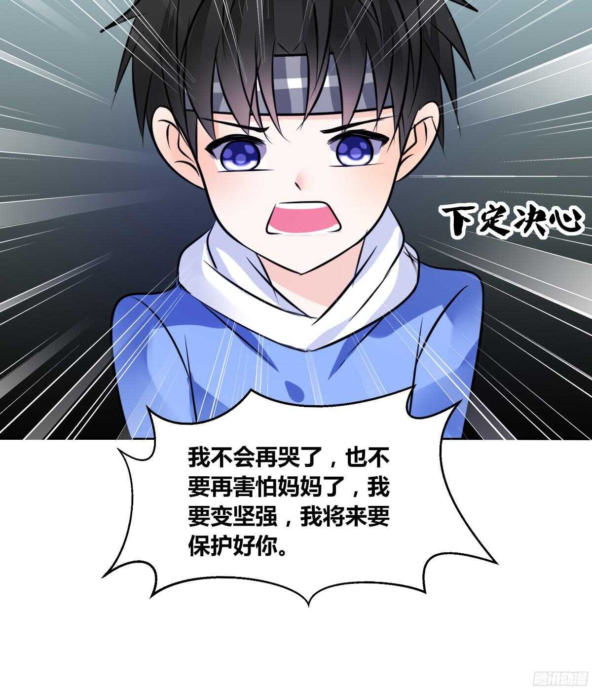 公主的女王命韩漫全集-我喜欢你，星子焉无删减无遮挡章节图片 