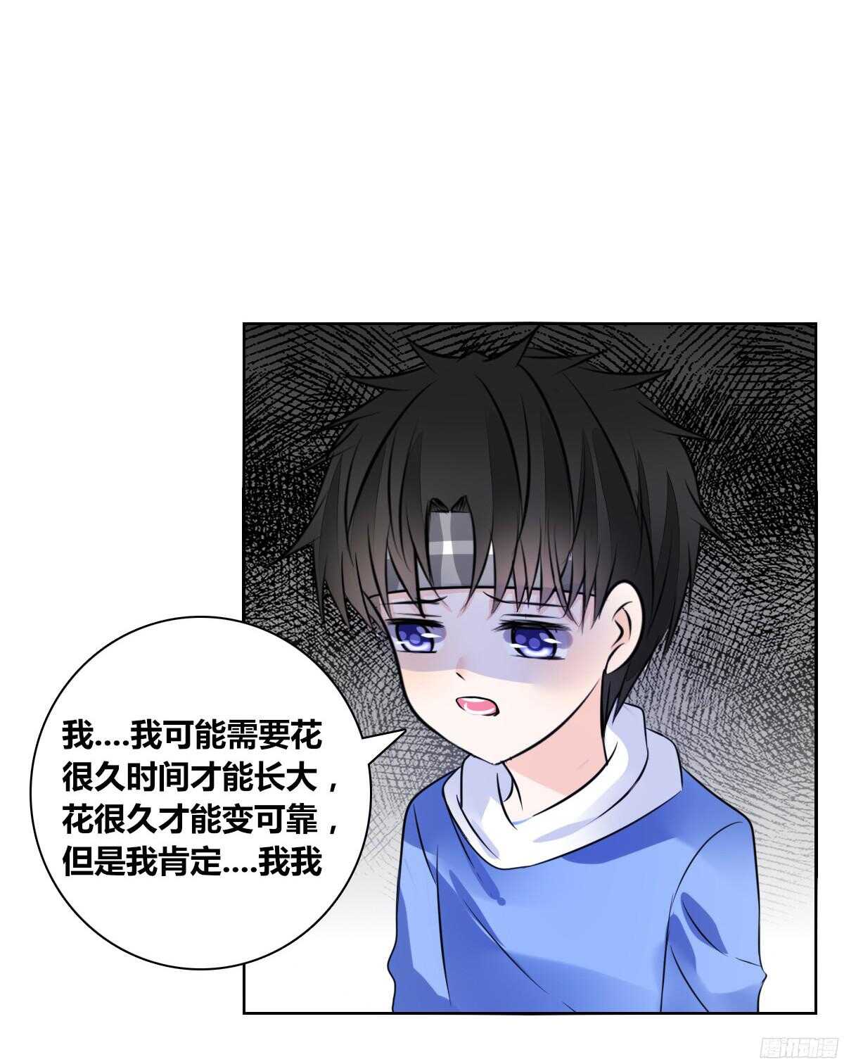 公主的女王命韩漫全集-我喜欢你，星子焉无删减无遮挡章节图片 