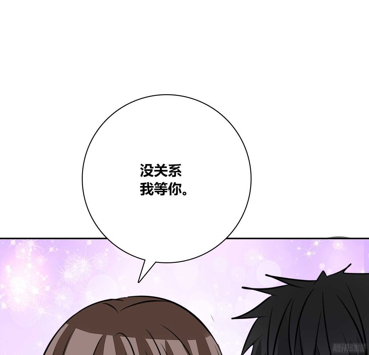 公主的女王命韩漫全集-我喜欢你，星子焉无删减无遮挡章节图片 