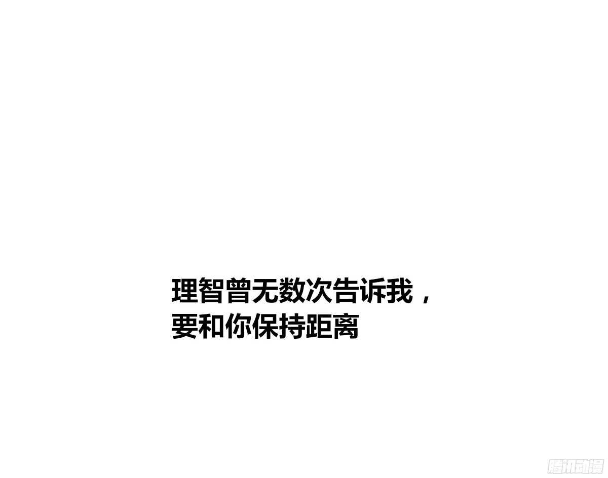 公主的女王命韩漫全集-再见了，星子焉！无删减无遮挡章节图片 