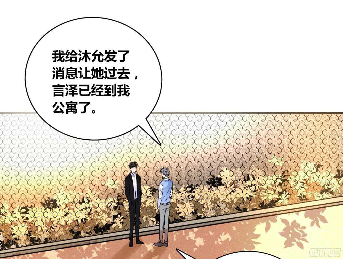 公主的女王命韩漫全集-再见了，星子焉！无删减无遮挡章节图片 
