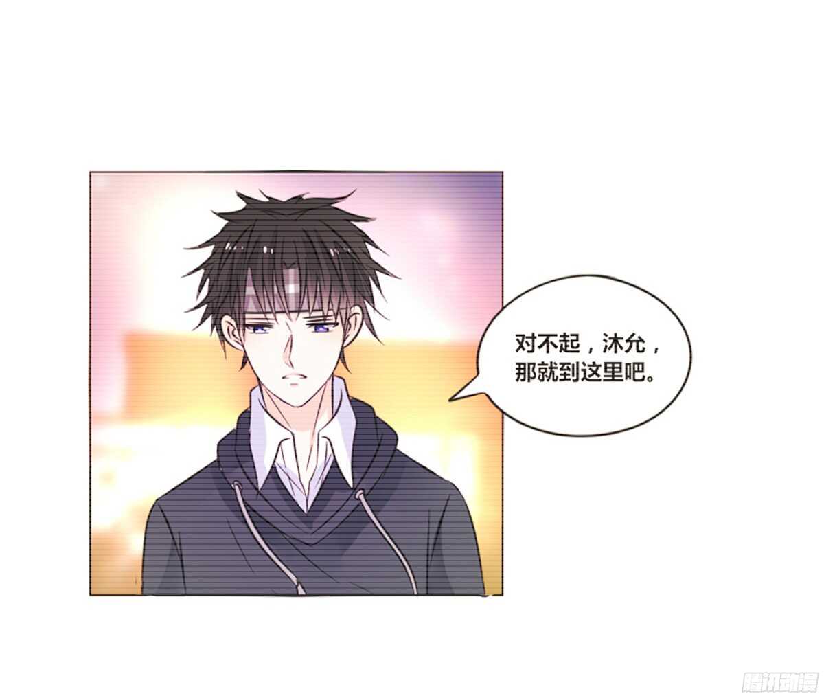 公主的女王命韩漫全集-再见了，星子焉！无删减无遮挡章节图片 