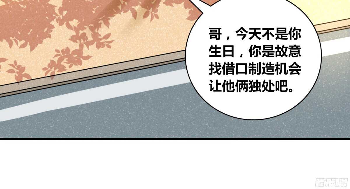 公主的女王命韩漫全集-再见了，星子焉！无删减无遮挡章节图片 