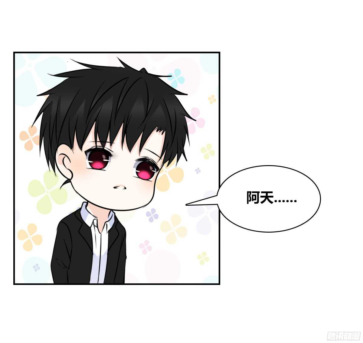 公主的女王命韩漫全集-再见了，星子焉！无删减无遮挡章节图片 