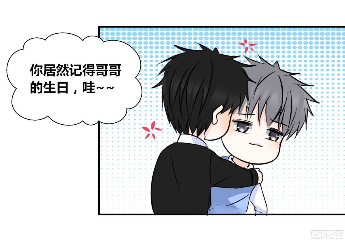公主的女王命韩漫全集-再见了，星子焉！无删减无遮挡章节图片 